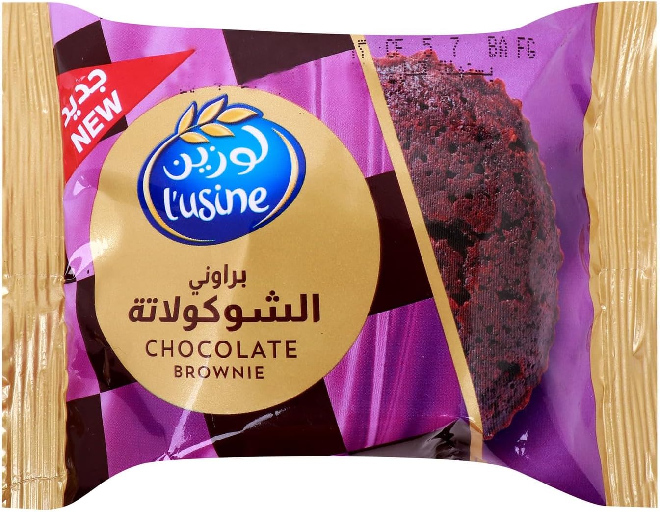 Lusine Chocolate Brownie, 4 x 50 g