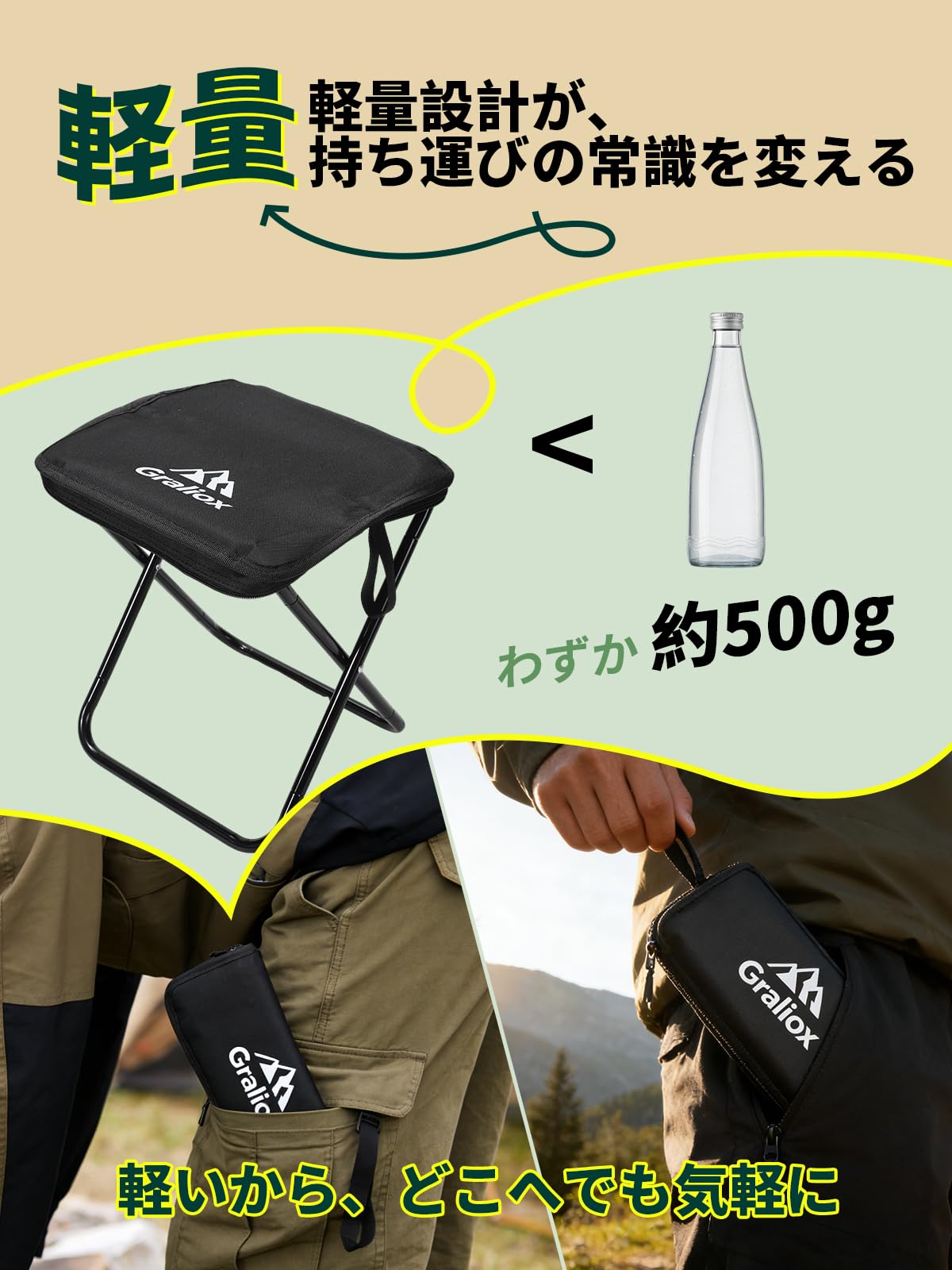 Folding Chair, Outdoor Chair, Compact, Folding, Portable, Storage Bag Included, Ultra Lightweight, 264.6 lbs (120 kg) Load Capacity, 3 Seconds Storage, High Carbon Steel, 600D Waterproof Ox, Camping - 4