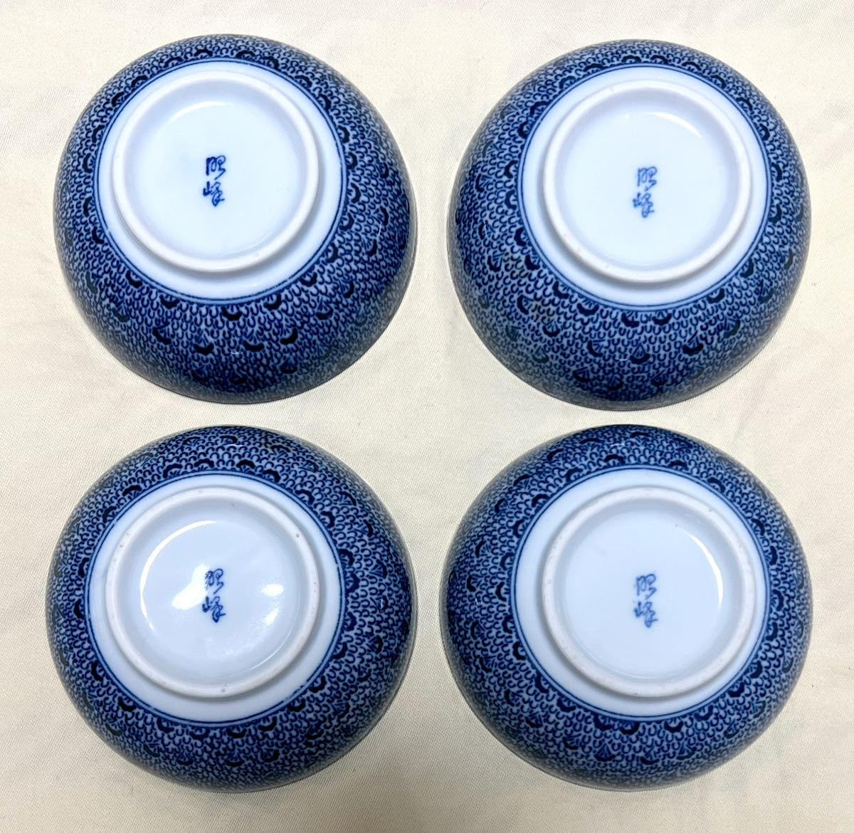 Amazon.co.jp: 和食器 有田焼 昭峰窯 古染松竹梅 小鉢4客 : ホーム