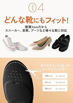 Amazon.co.jp: 【世界特許技術×医師監修】 ウォーキュット