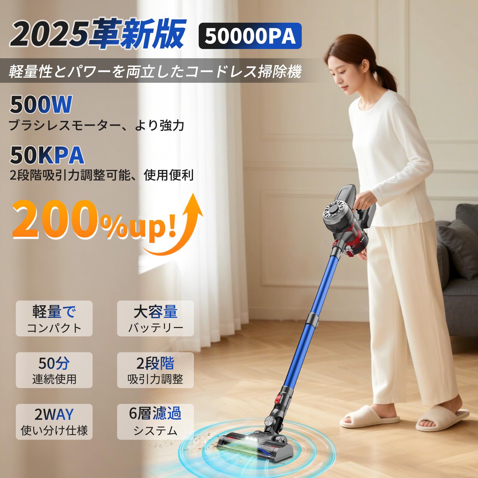 Amazon | 掃除機 コードレス【超軽量自走式設計・グリーンLEDライト