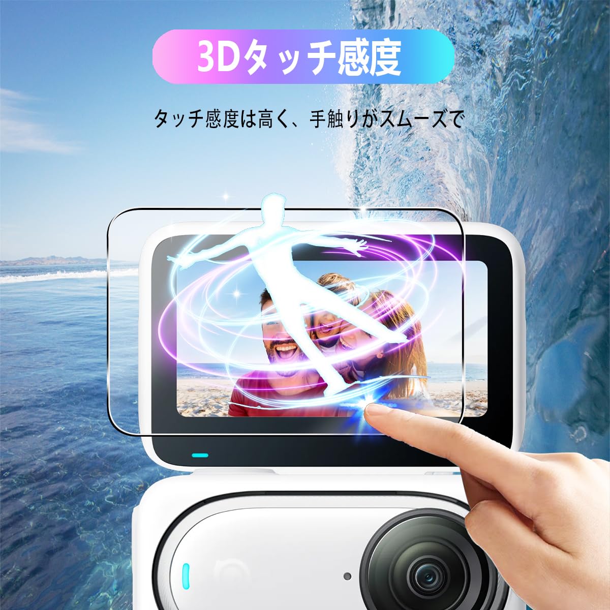 Amazon.co.jp: 【2+2枚セット】対応 Insta360 Go 3S ガラス