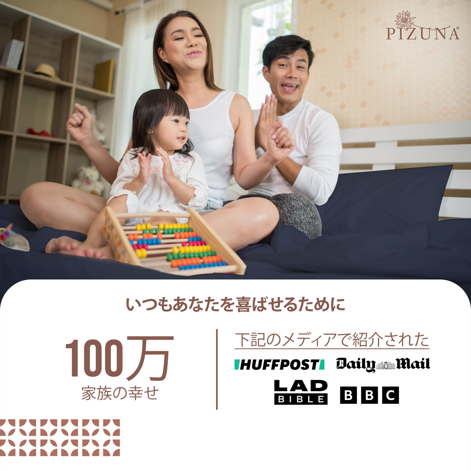 Amazon｜Pizuna（ピズナ）100%コットン 400スレッドカウント 掛け布団