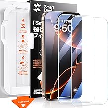 SmartDevil iPhone 16 Pro Max Glass Film for iPhone 16 Pro Max with Integrated Guide Frame for Easy Installation, HD Clear, No Positioning, Bubble Zero, 9H Hardness, Fingerprint Reduction, 2.5D Round