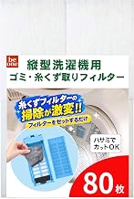 Bee1Shop (tate-80) Lint Remover for Vertical Washing Machines, Lint Remover, Approx. 3.8 x 6.3 inches (9.6 x 16 cm) (80 Sheets)