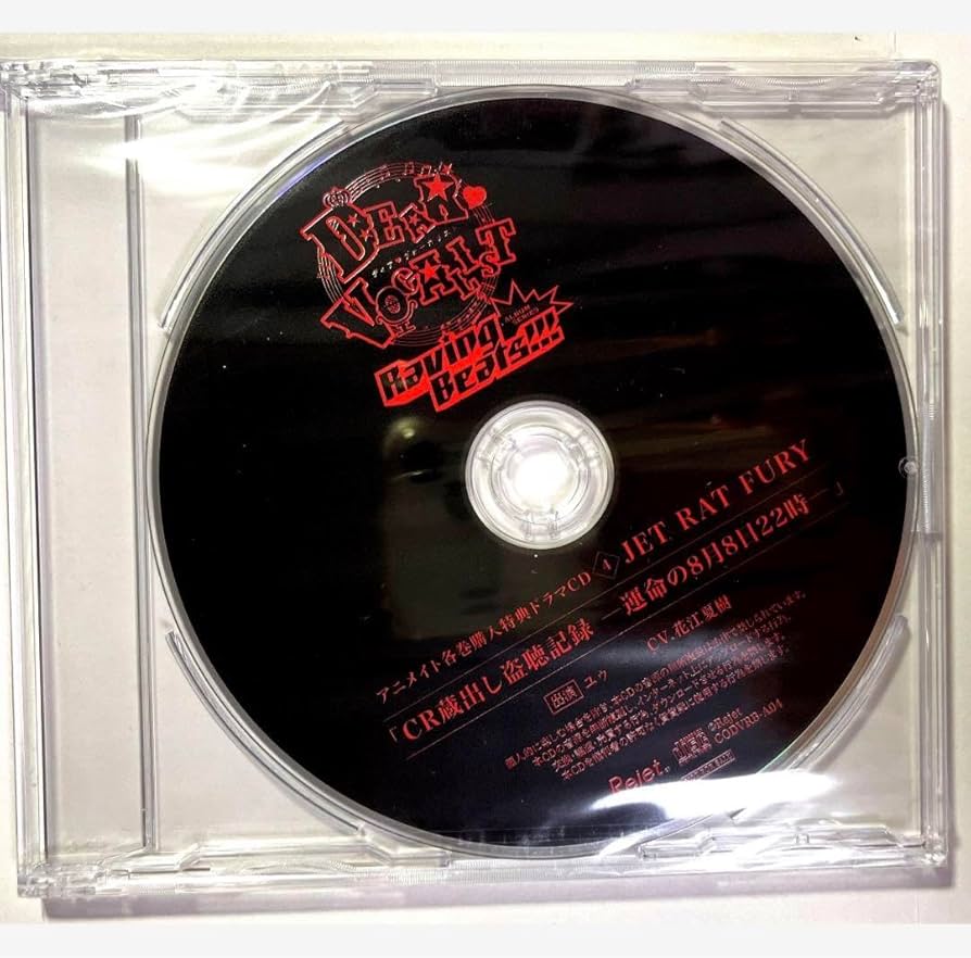 ディアヴォ ユゥ CD Amazon.co.jp: ディアヴォ 特典CD 6期 ユゥ UJ9 : パソコン・周辺機器