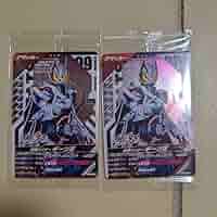 ガンバレジェンズ　ギーツIX 2種類セット ガンバレジェンズギーツIX 2種類セット