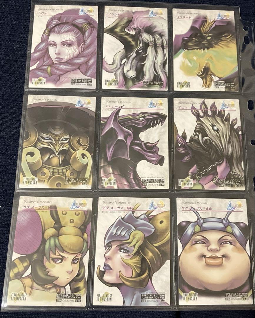 Amazon.co.jp: 限定 FFアートミュージアム スペシャル