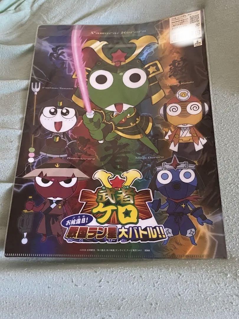 Amazon.co.jp: ケロロ軍曹 クリアファイル 劇場版3 天空大決戦 武者