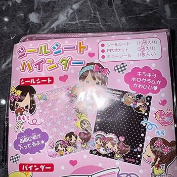 シール帳 平成レトロ Amazon.co.jp: 平成 レトロ シール帳 QLA48 シールシート