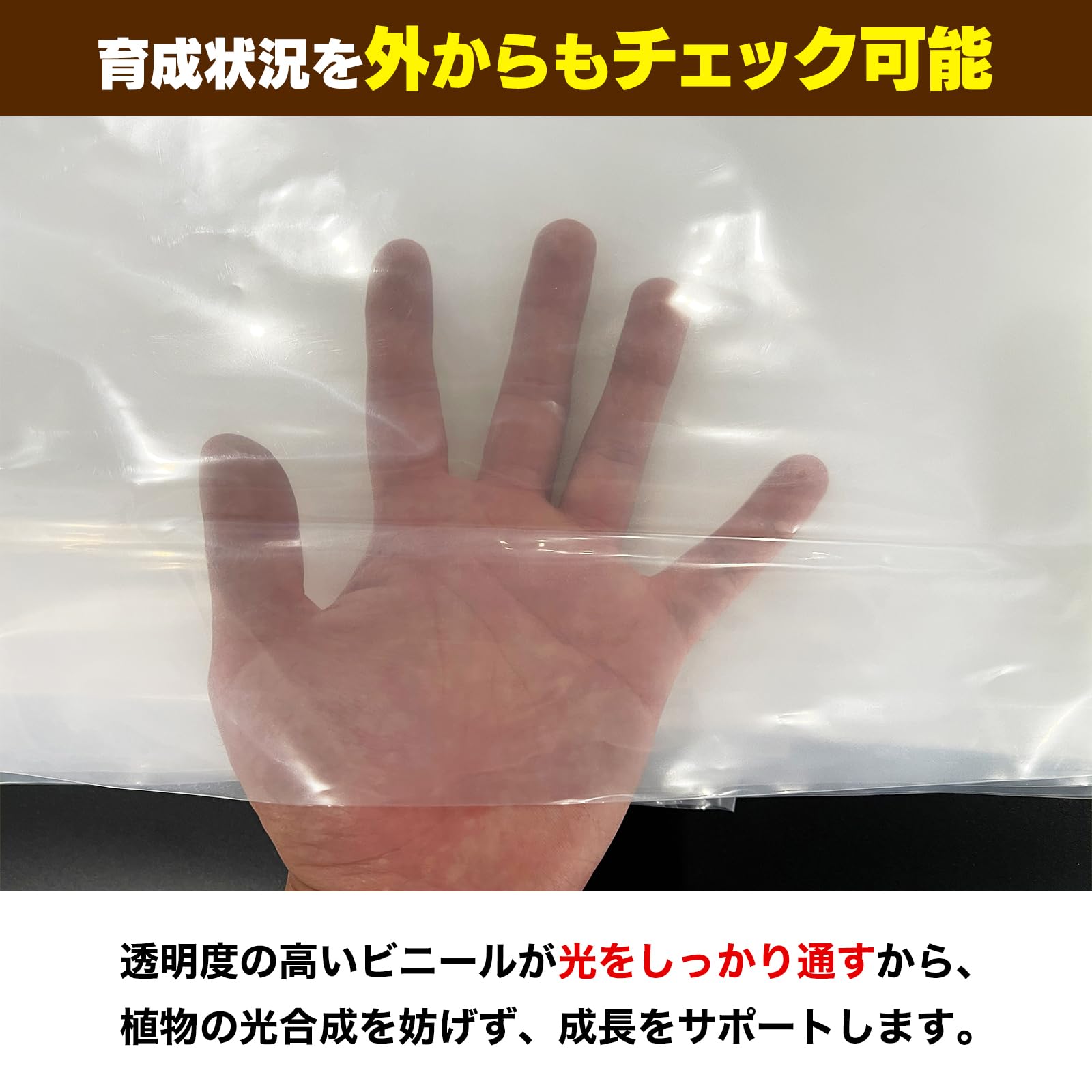 Amazon | S-NET ガーデナー 監修 ビニールシート ビニールハウス 温室