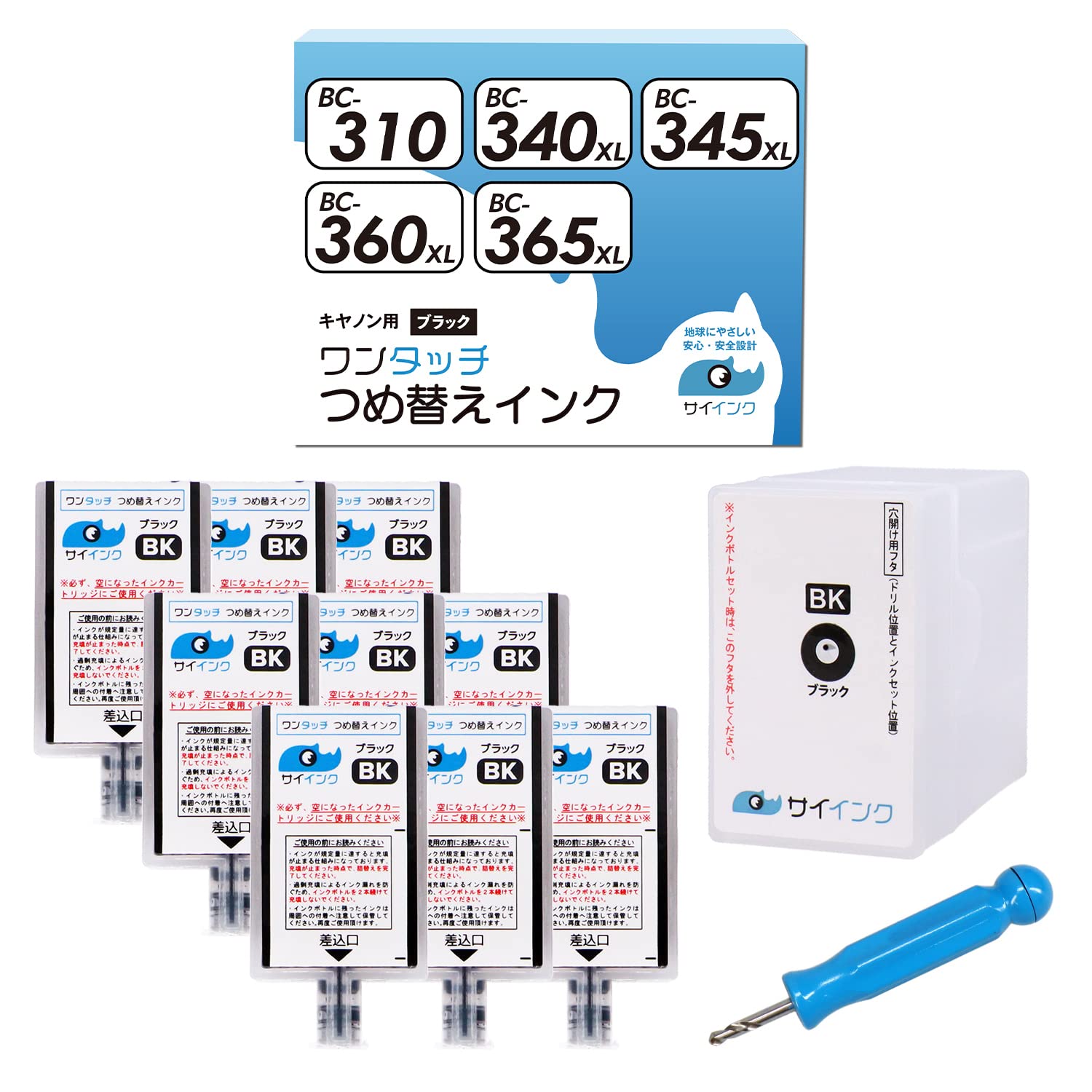 Amazon.co.jp: 【サイインク】＜1本あたり純正の約2.2倍以上