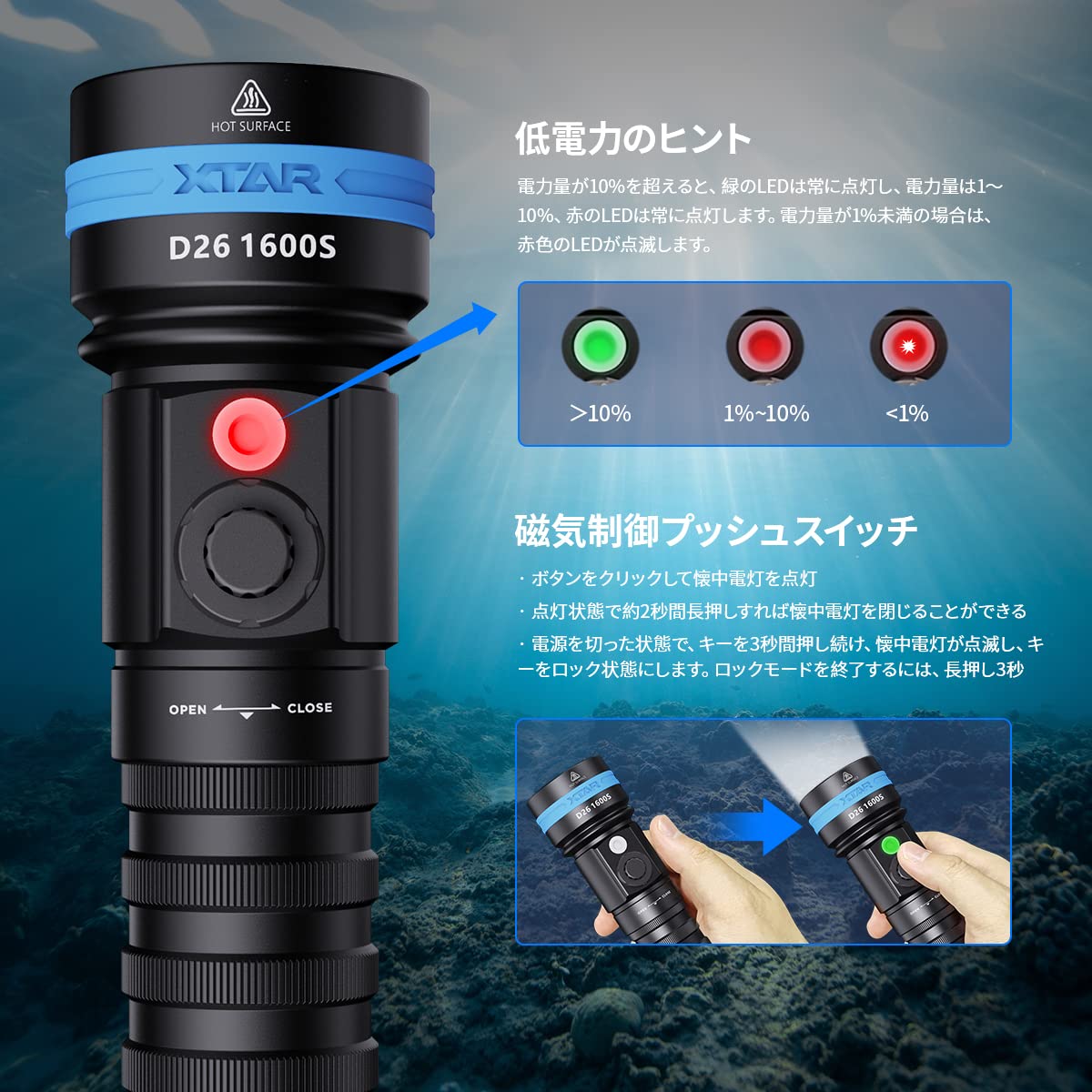 Amazon.co.jp: XTAR D26 1600S ダイビングライト 1600LM ダイビング 用