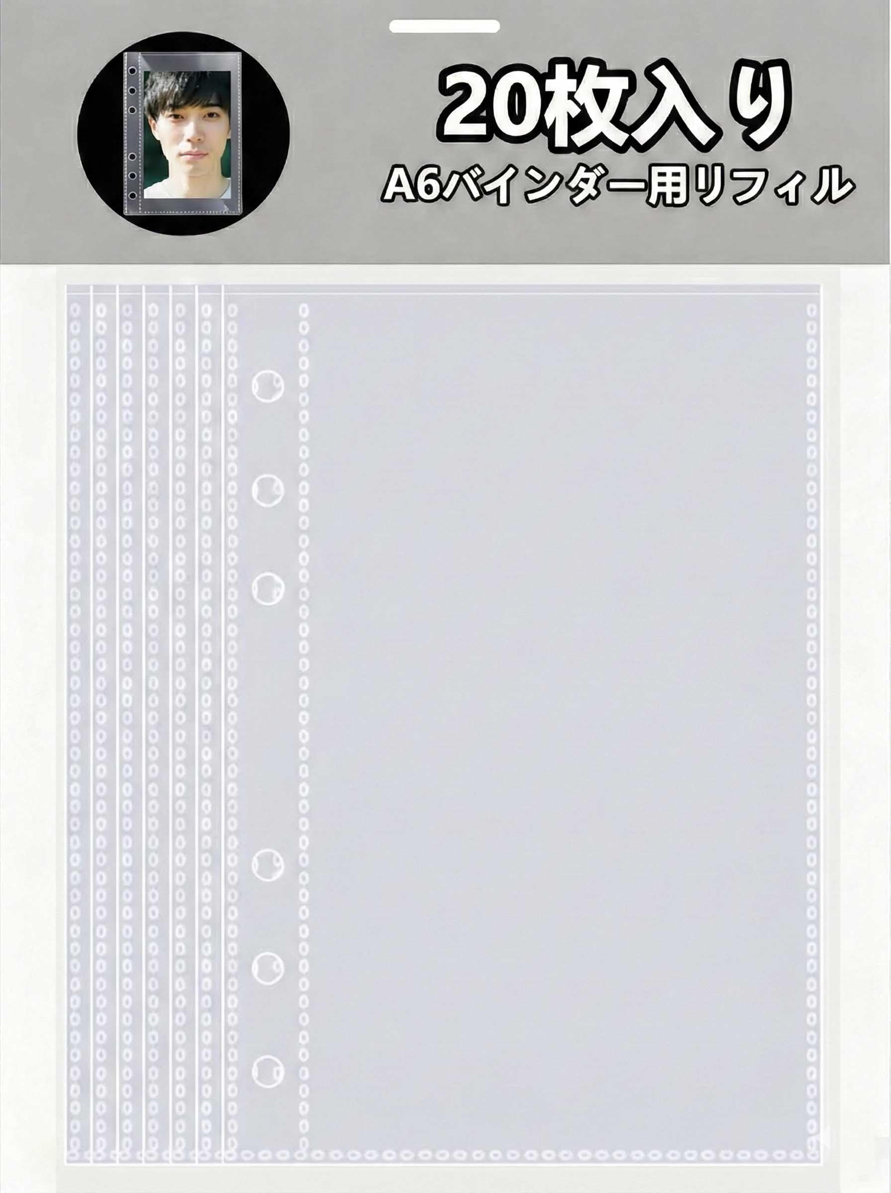 Amazon | シール帳 A6 サイズ クリアバインダー, シール手帳