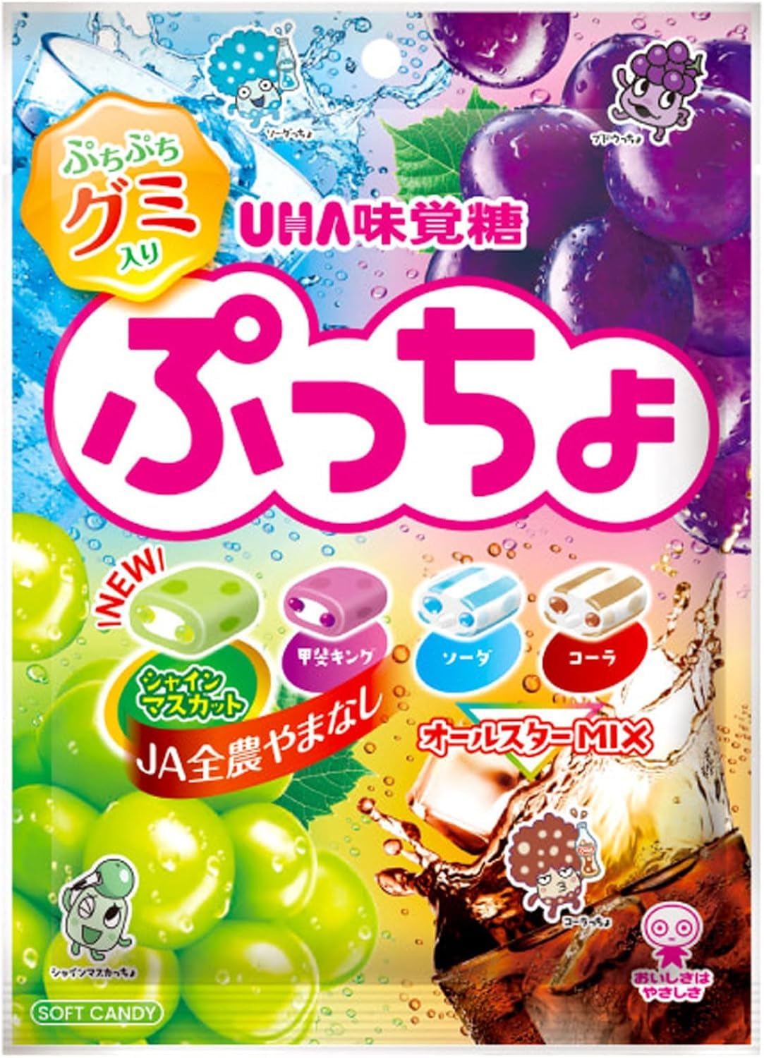 Amazon.co.jp: 森永 製菓 ハイチュウ U H A ぷっちょ アソートセット