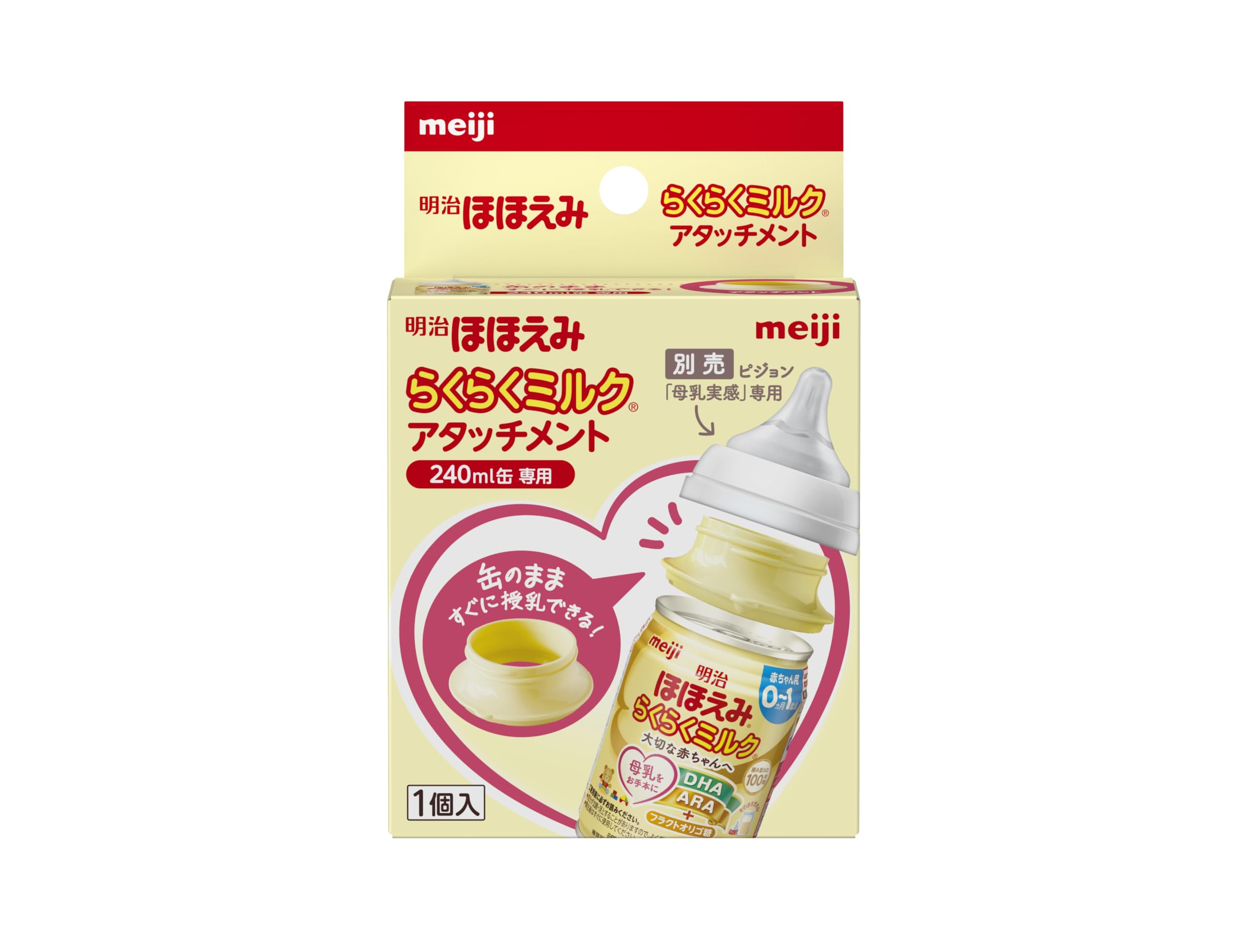 mq☆未使用☆ミルク同梱 2点おまとめ Amazon | 明治ほほえみ らくらくミルク アタッチメント（1個入） 240ml