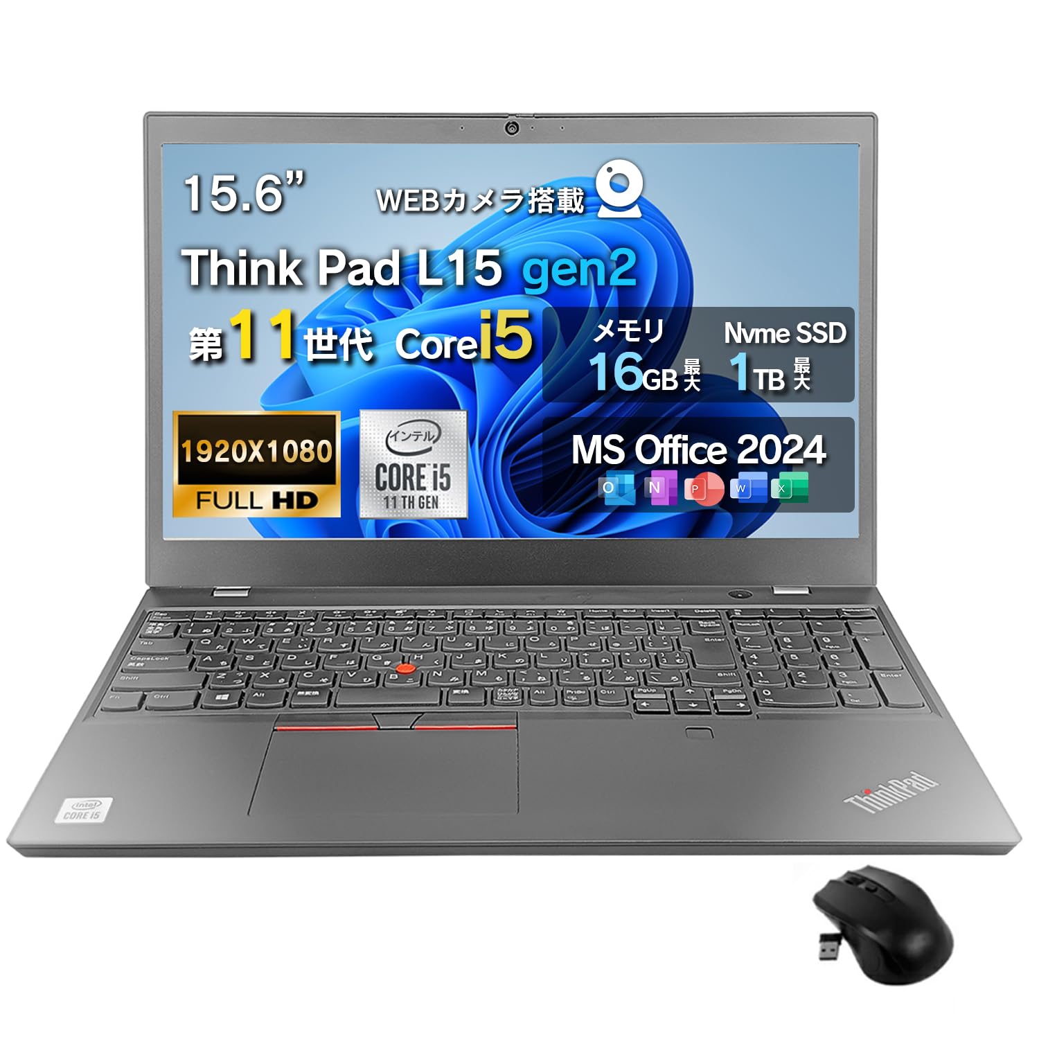 値引★美品★ThinkPadL15Gen2第11 i5 8GB256GWin11 Amazon.co.jp: 整備済み品ノートパソコン Thinkpad L15 GEN2 第11世代