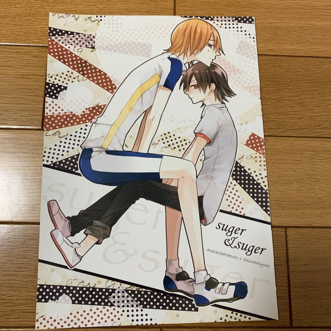 Amazon.co.jp: 弱虫ペダル 葦木場拓斗 × 新開悠人 誌 売り : おもちゃ