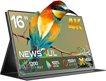 ポータブルモニター 16インチ 4k モバイルモニター 楽天市場】【4K】モバイルモニター 4K高画質 モバイル