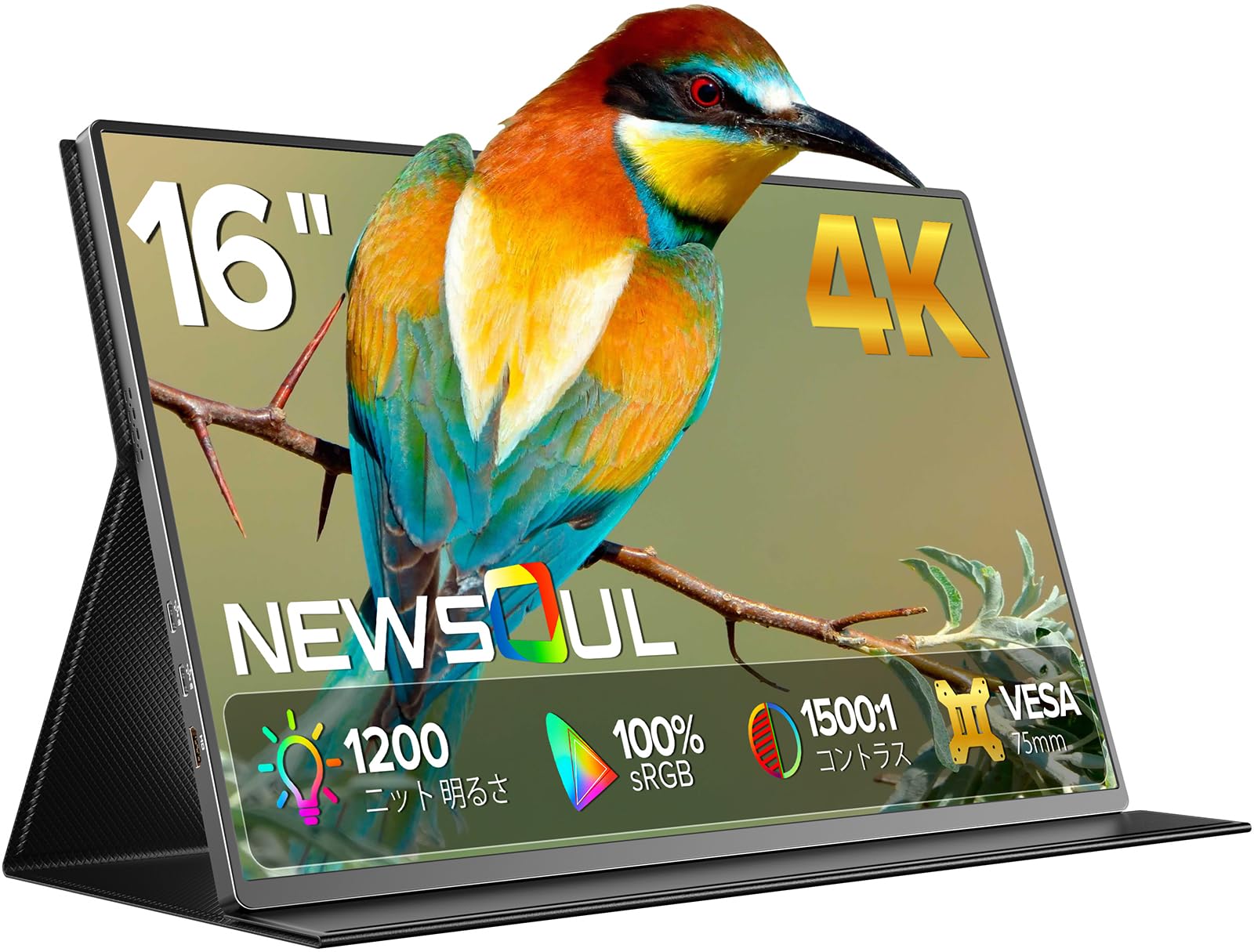 モバイルモニター 16インチ 155hz JAPANNEXT 16インチ IPSパネル搭載 WQXGA(2560x1600)解像度