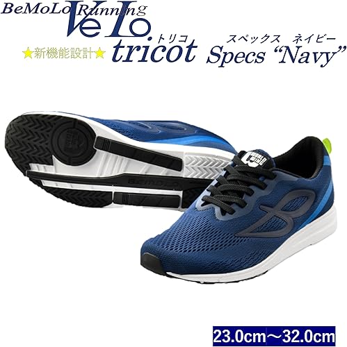 BEMOLO ビモロ　ブラックレザー ビジネスシューズ ビモロ ビジネスシューズ Bemoloの通販 by S's shop｜ラクマ