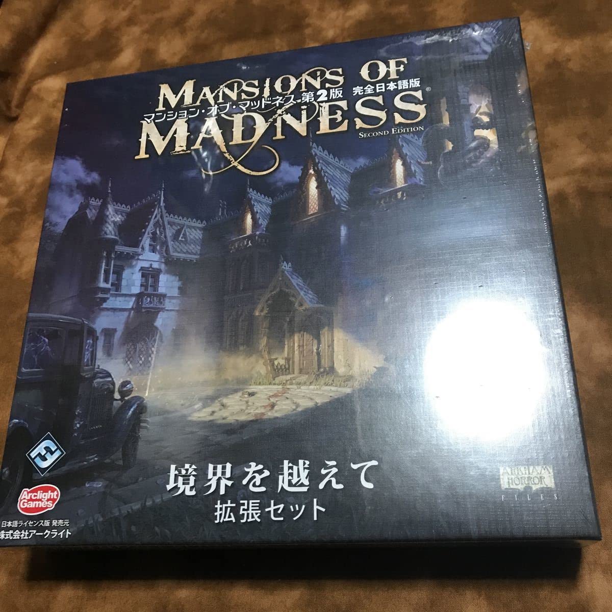 Amazon | マンション・オブ・マッドネス 第2版 完全日本語版 アーク 
