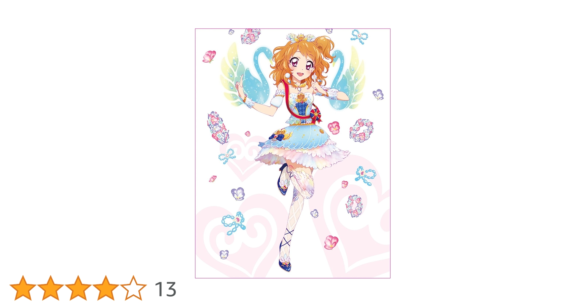 Amazon.co.jp: アイカツ! あかりGeneration Blu-ray BOX1 : 下地