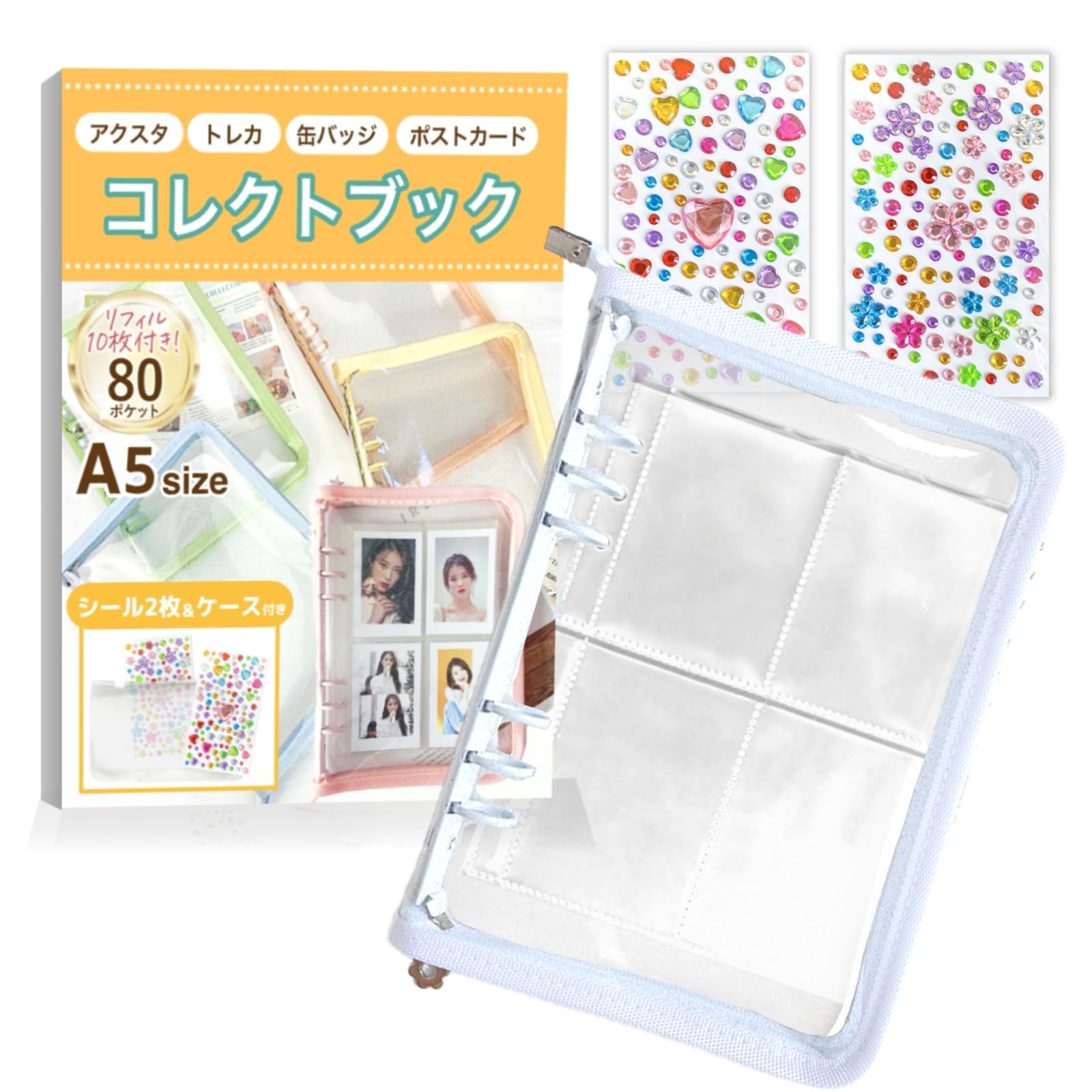 Amazon.co.jp: アクスタ ケース アクリルスタンド 収納 携帯 保護