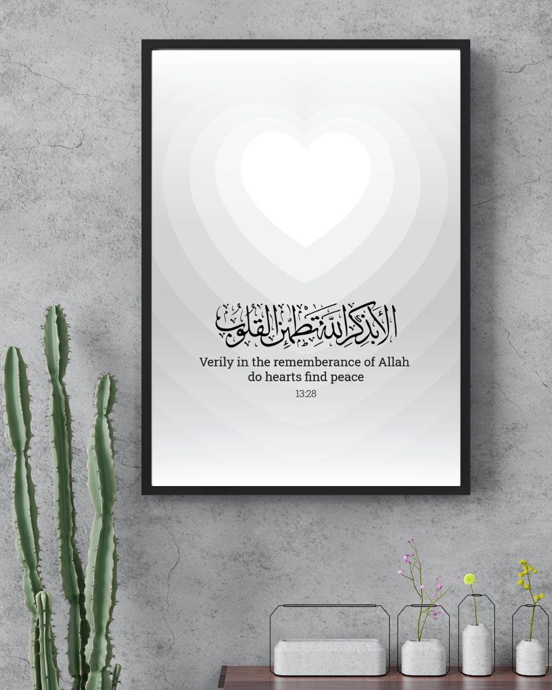 Islamic Wall Frames | Quran Quotes | Islamic Poster Frames for Walls ...