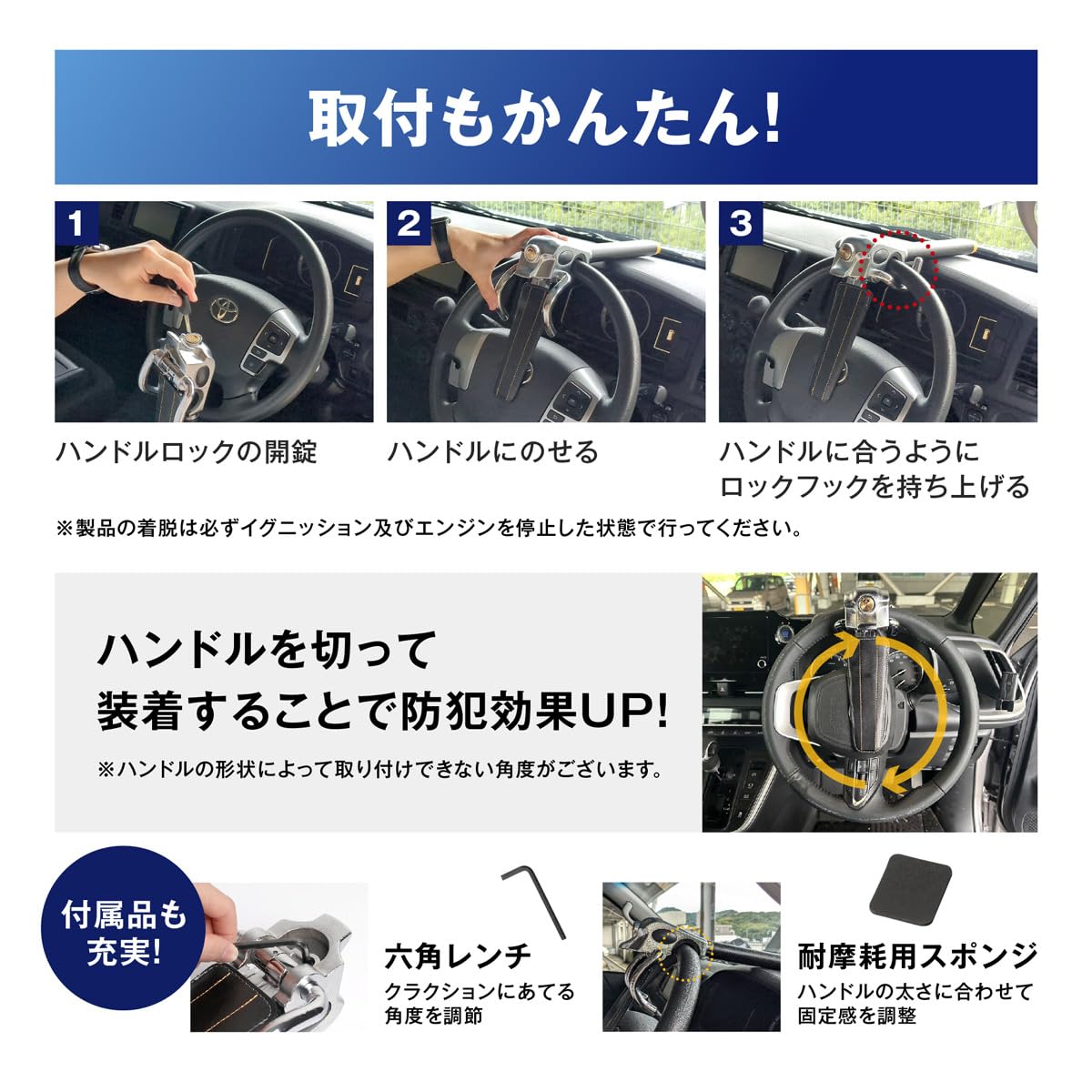 ランドクルーザー250 トヨタ純正用品 カーロック ハンドルロック