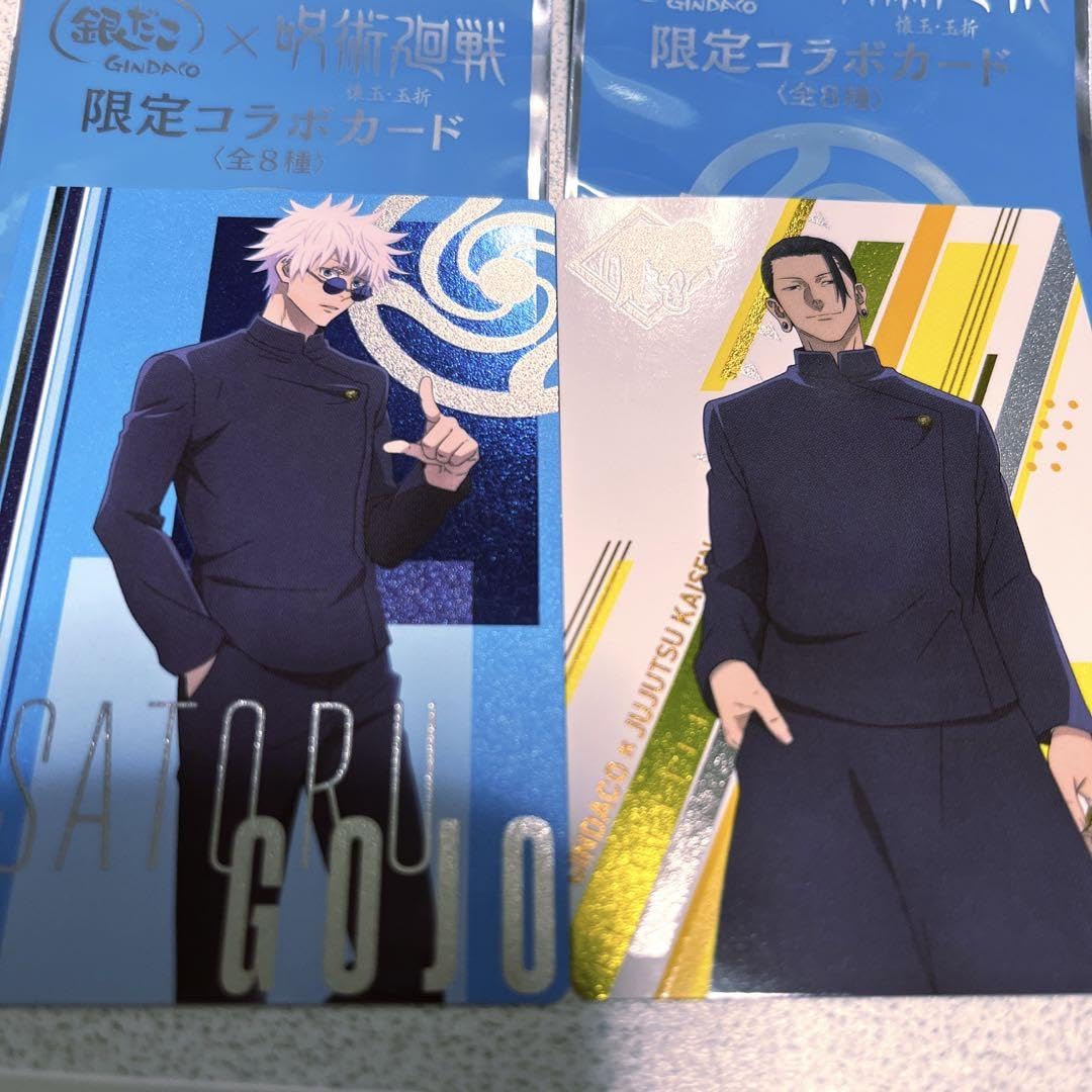 呪術廻戦 銀だこ コラボ たい焼き クリアファイル 五条悟 夏油傑
