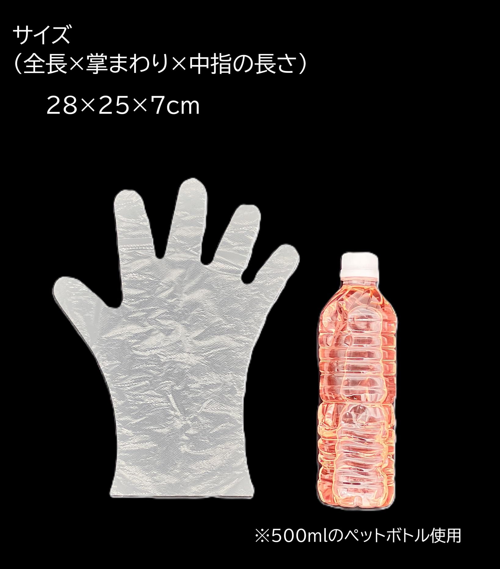 Amazon.co.jp: ジャパックス エンボスタイプ HDポリエチレン手袋 SS