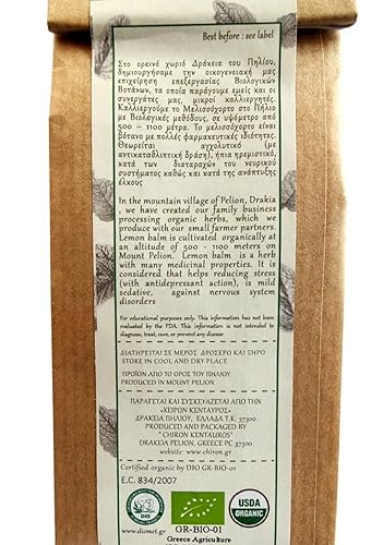 Miniatura 4 de Hierba biológica griega orgánica melisabálsamo de limón hojas de Mount Pelion Grecia - Sin OGMCafeína 10gr - 0.35oz