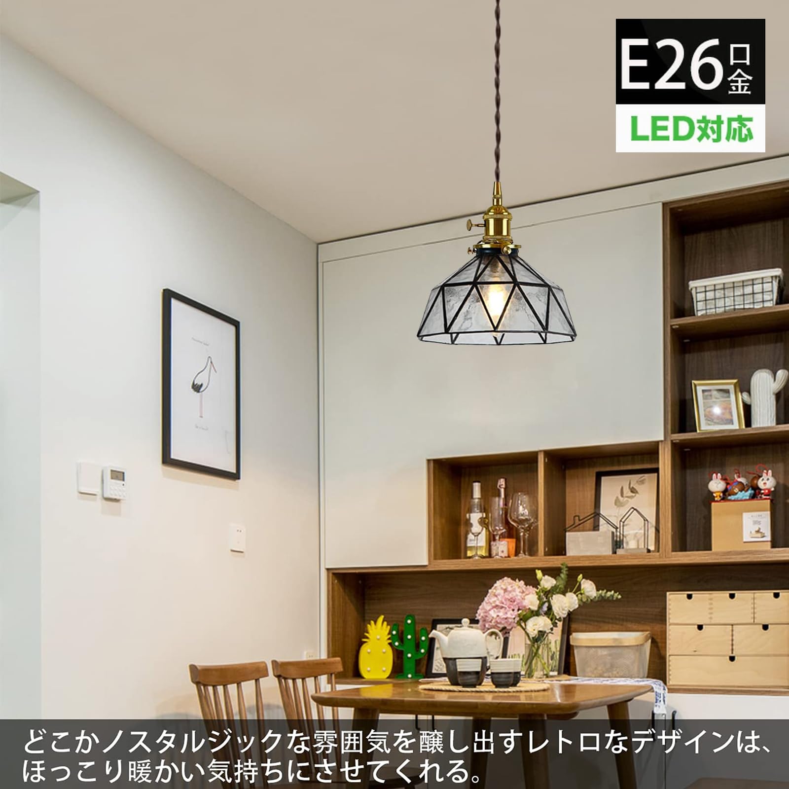 Amazon.co.jp : 億兆堂 ペンダントライト クリスタルガラス クリア E26