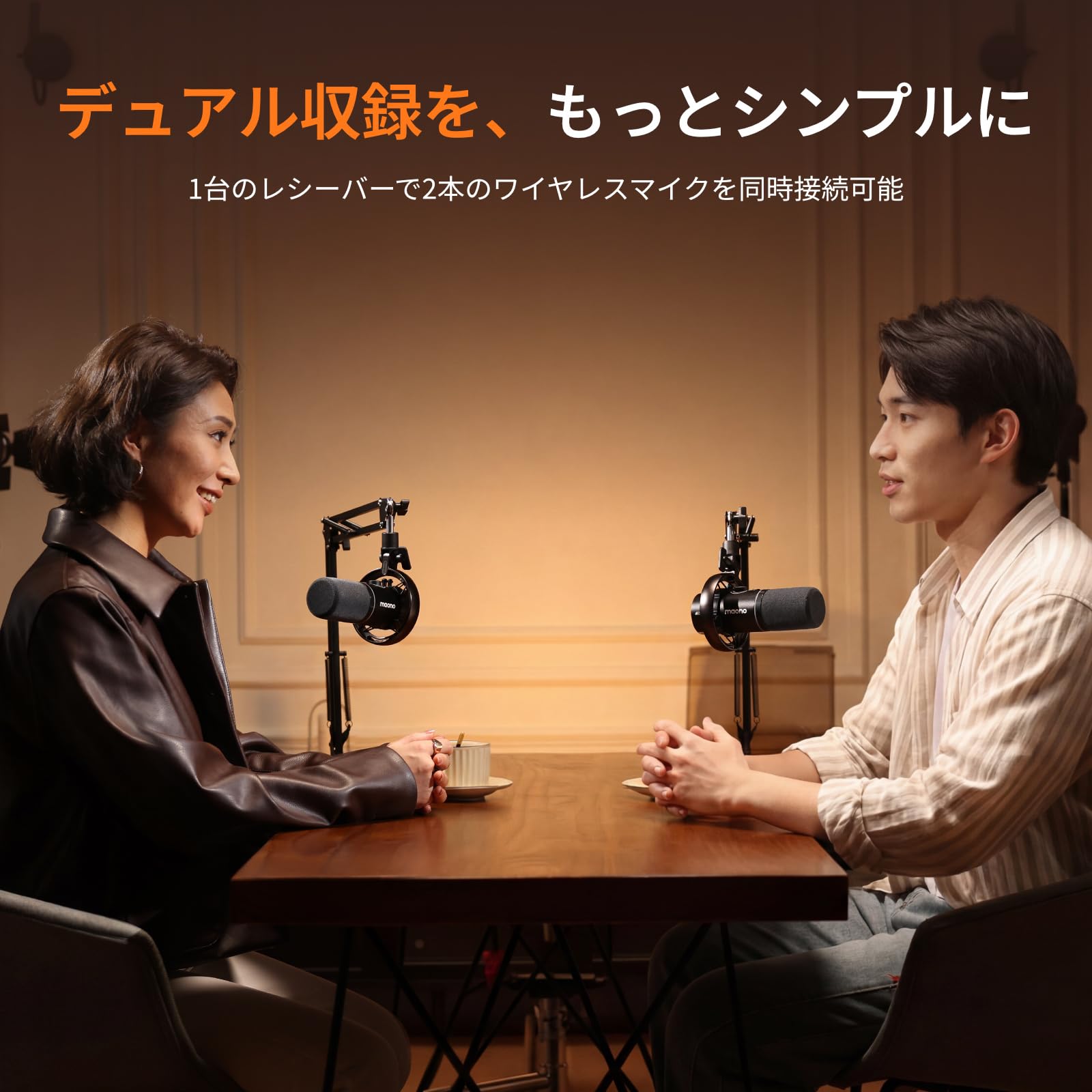 Amazon.co.jp: MAONO ワイヤレスポッドキャストマイク ワイヤレス/USB