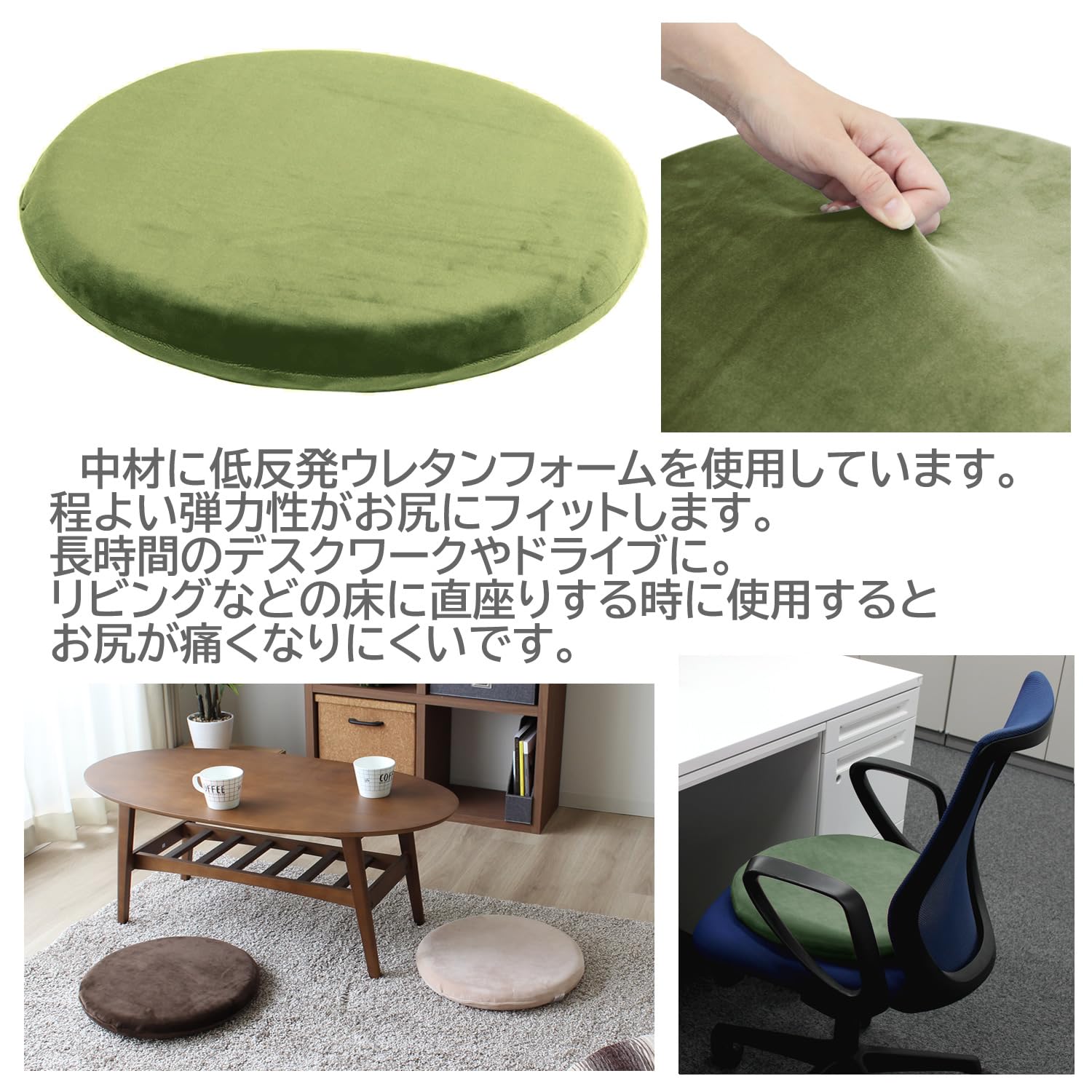 Amazon.co.jp: メリーナイト クッション 低反発丸形クッション 「もち