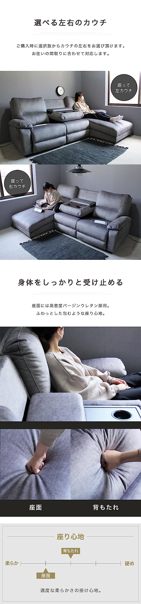 テーブル付リクライニングソファー（左だけ電動） Amazon｜【片側電動＆テーブル付き】電動リクライニングソファー 電動