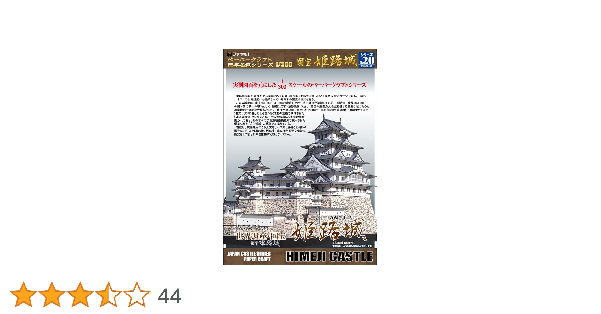 5冊　セット割引　マール　100年前シリーズ マールマール 肌着 セット MARLMARL ギフトセット トレジョ