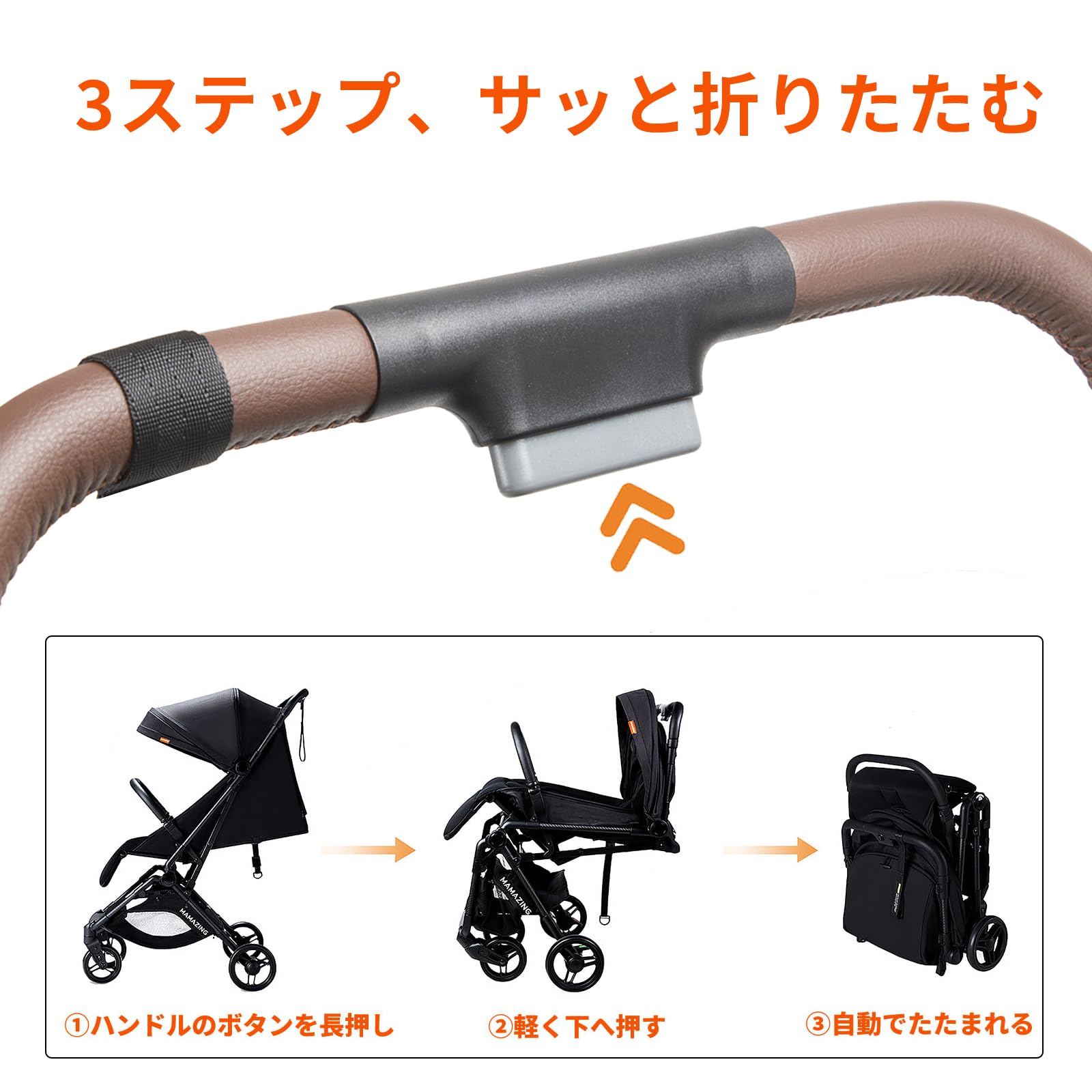 Amazon.co.jp: MAMAZING ベビーカー B型 カーボンファイバー製 軽量