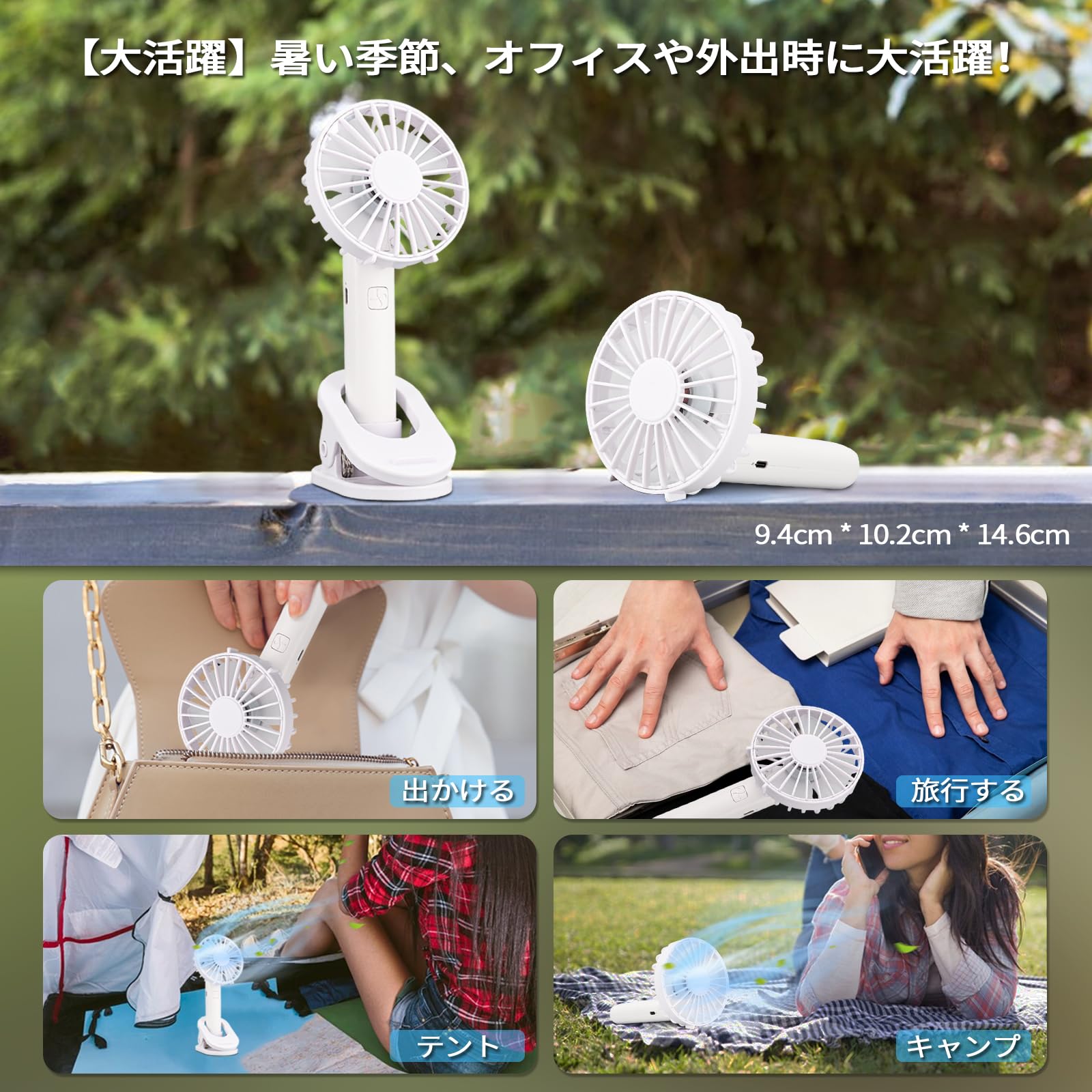 Amazon | 携帯扇風機 手持ち【2024新登場!5in1機能搭載・8000mAh