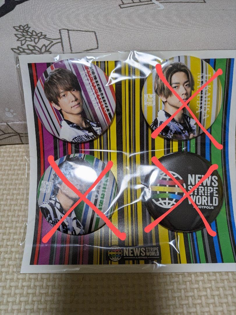 Amazon.co.jp: NEWS ジョイポリスコラボグッズ : Food, Beverages 