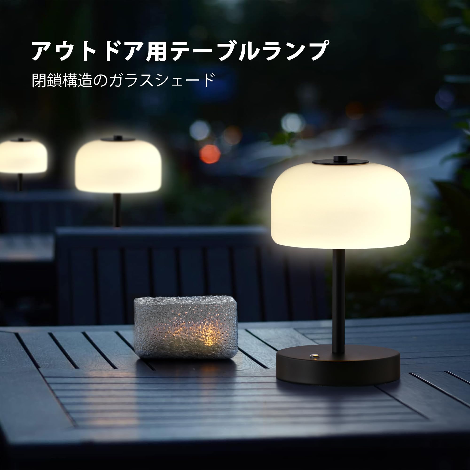 Amazon.co.jp : Gormena テーブルランプ ガラスシェード コードレス
