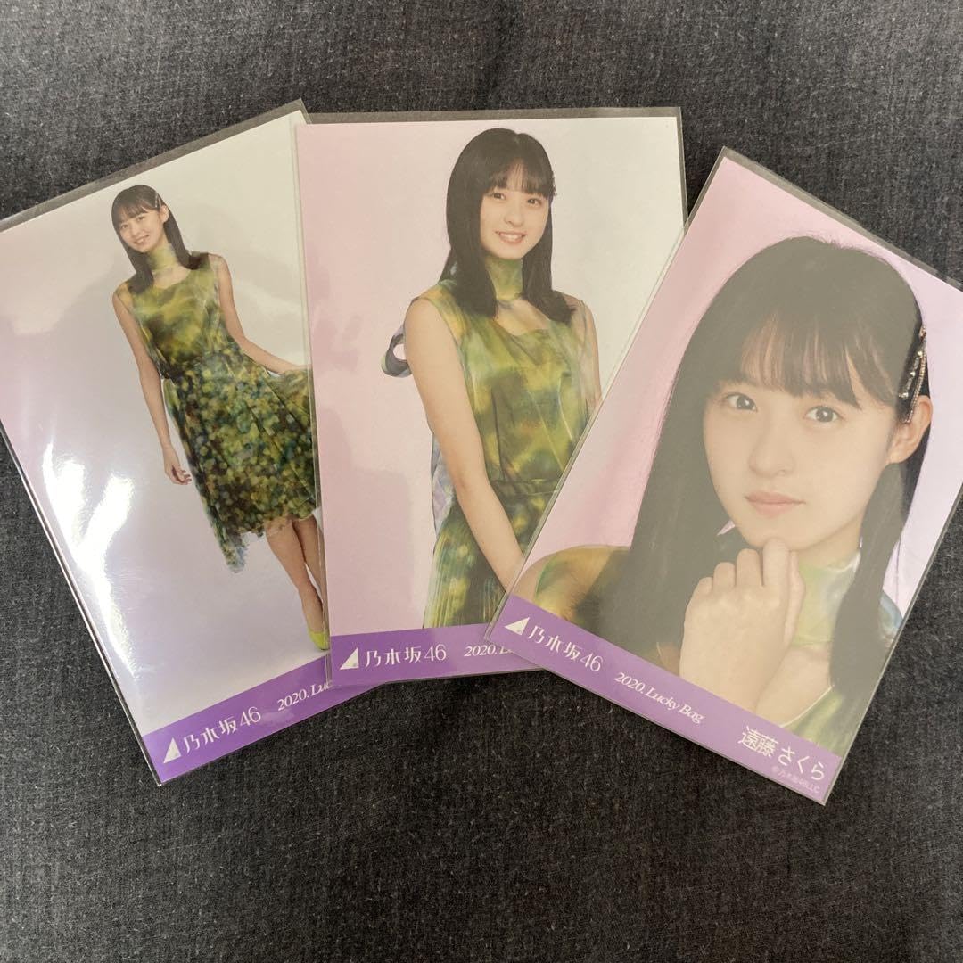 Amazon.co.jp: 乃木坂46 遠藤さくら 生写真 2020.Lucky Bag 福袋