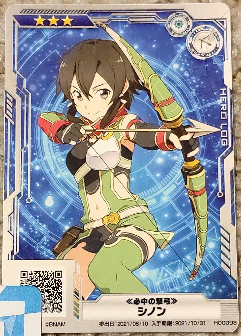 Amazon.co.jp: ノーマル印刷必中の撃弓 シノン星3 SAOAC SAOアーケード