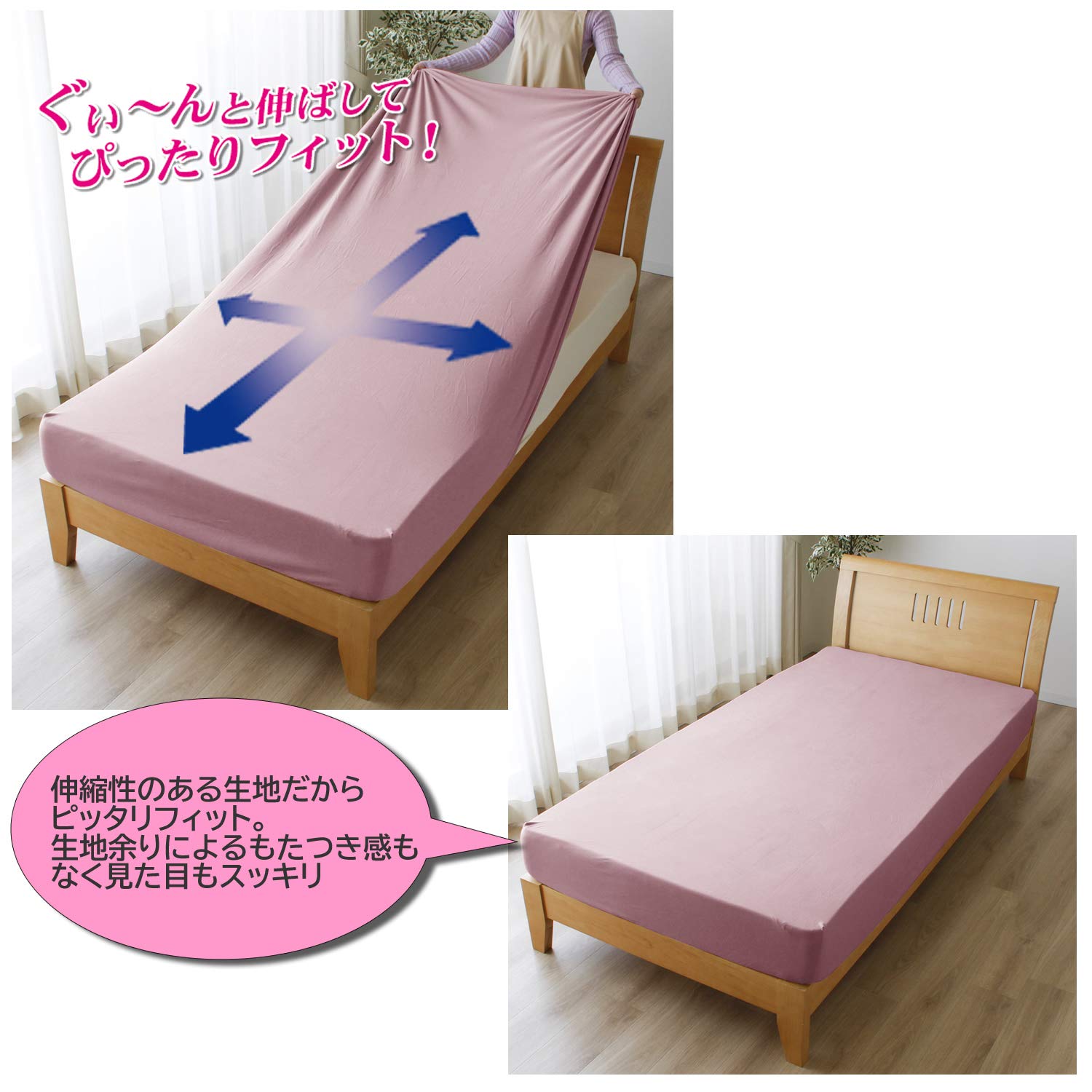 新品未開封 メリーナイト のびのびぴったりもっちりシーツ Merry Night Amazon｜メリーナイト シーツ のびのびぴったりシーツ もっちり