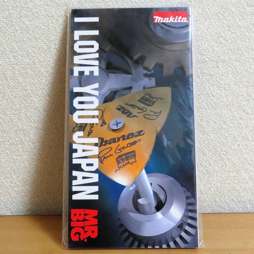 Amazon.co.jp: MR.BIG 8センチCD 「I Love You Japan」品