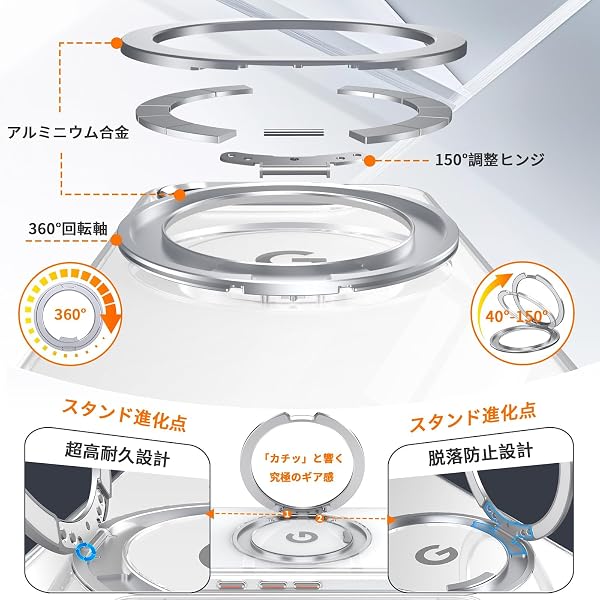 Google Pixel 10a 用 ケース MagSafe対応 多機能360度回転スタンド 縦横両対応 ピクセル 10a カバー クリア リング付き 米軍規格 耐衝撃 OURJOY スマホケース 透明 カバー マグネット搭載 ワイヤレス充電対応 ストラップホール付き・クリア - 4