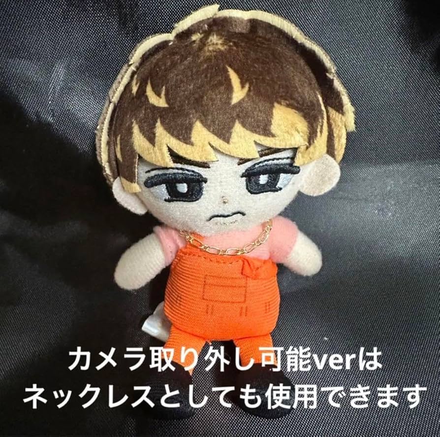ちびぬい 向井康二深澤辰哉セット Amazon.co.jp: SnowMan 向井康二 チルぬい用カメラ 深澤辰哉 宮