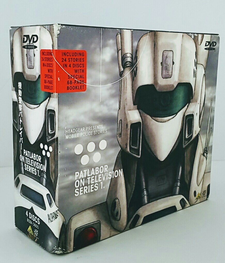 Patlabor on Television Box 1
