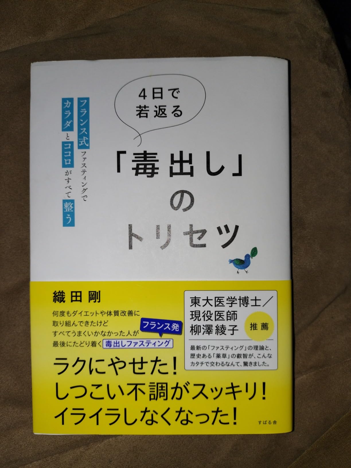 お客様イメージ